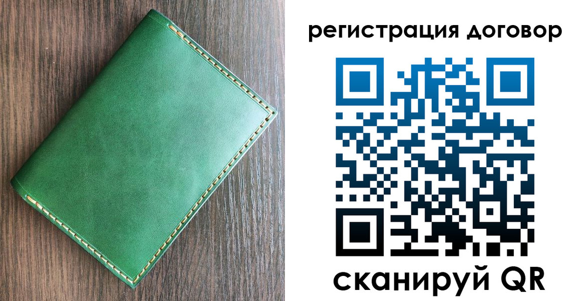 временная регистрация адрес в Райчихинске