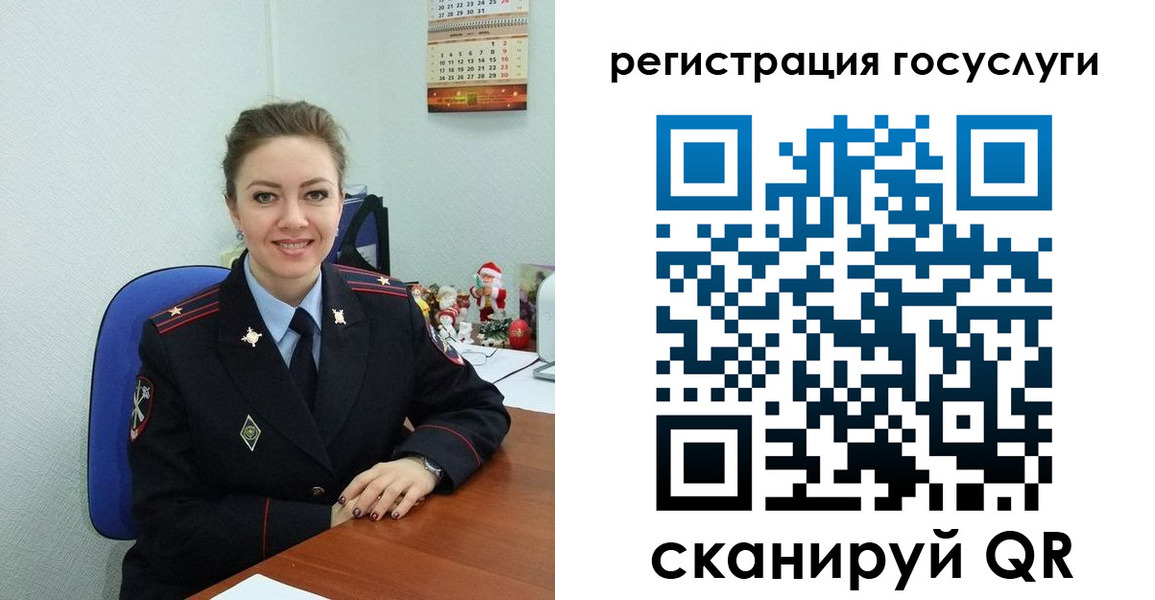 прописка для работы в Райчихинске